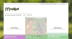 Desktop Screenshot of mmbookcity.com