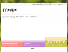 Tablet Screenshot of mmbookcity.com
